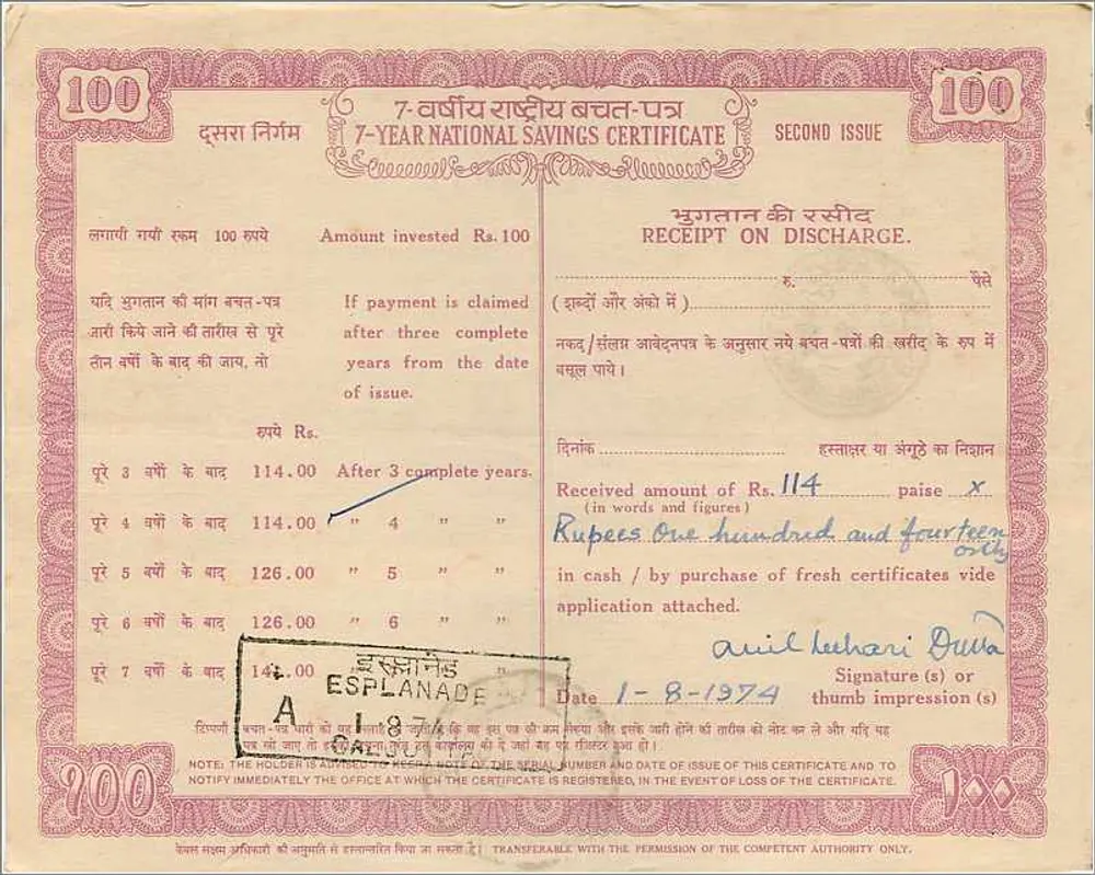 Certificado Nacional de Poupança de 7 Anos — 100 Rupias — Esplanade, Índia — Segunda Emissão - Verso