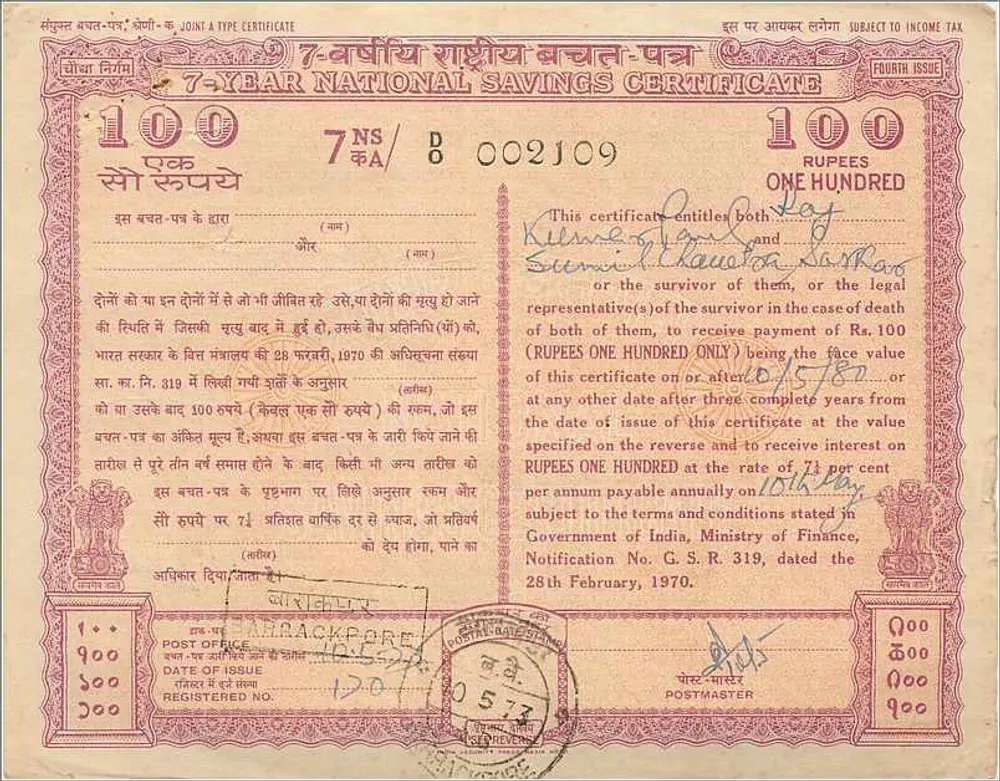 Certificado Nacional de Poupança de 7 Anos — Quarta Edição — 100 Rupias — Post Office Mysore - Frente