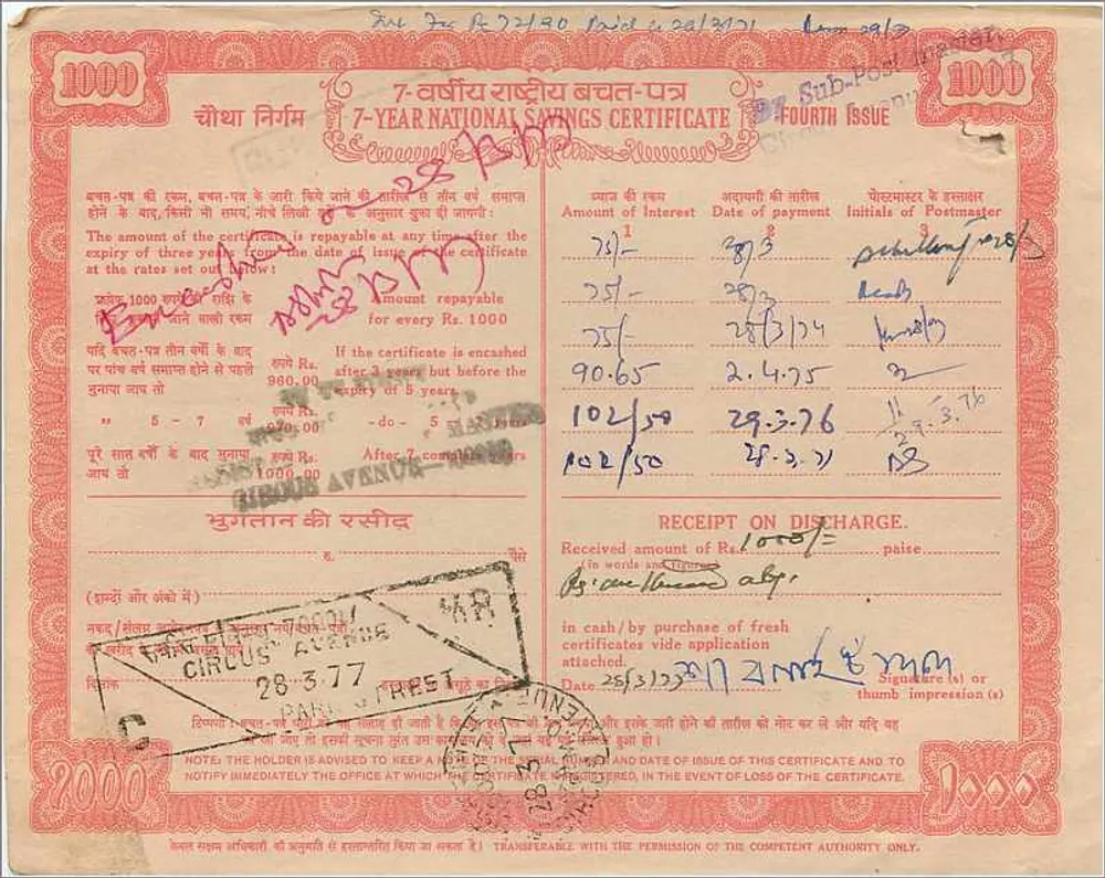 Certificado Nacional de Poupança de 7 Anos — Quarta Edição — 1000 Rupias — India Security Press, Nasik Road - Verso