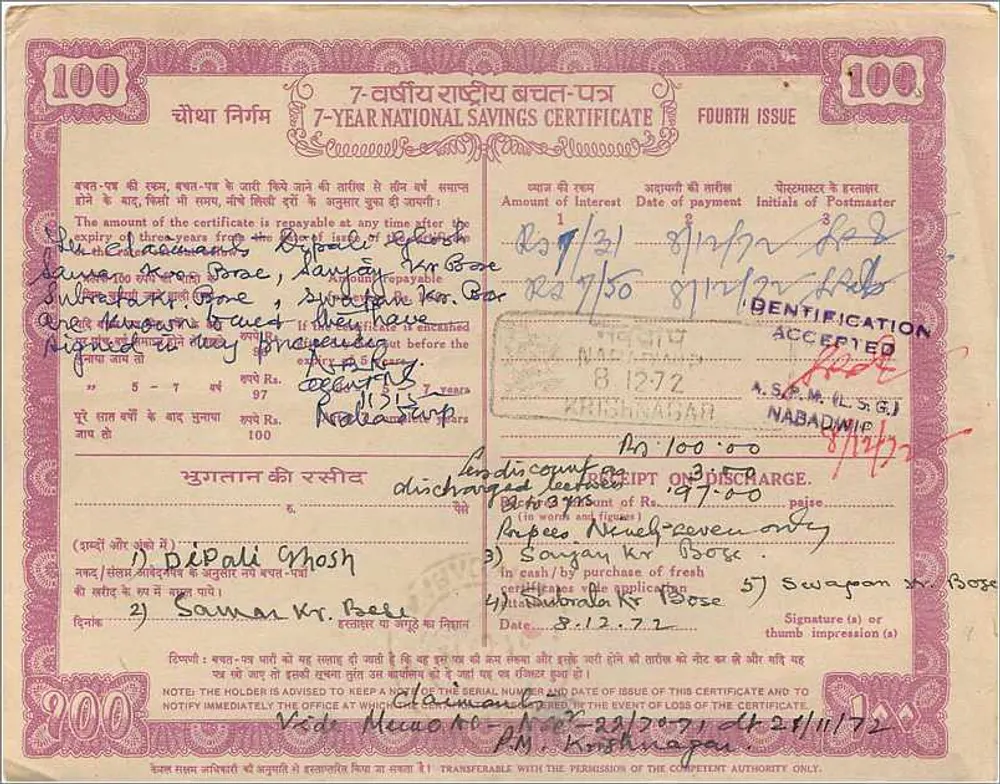Certificado Nacional de Poupança de 7 Anos — Quarta Edição — 100 Rupias — Nabadwip - Verso