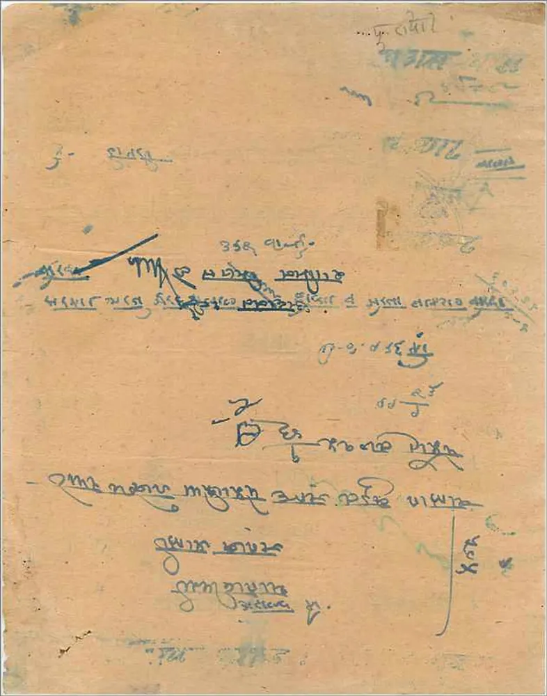 Administracyjna karta pocztowa indyjska — tekst w pismie devanagari — znak 'ORIGINAL COPIES' — U.P.K. 1000-7-41 - Rewers
