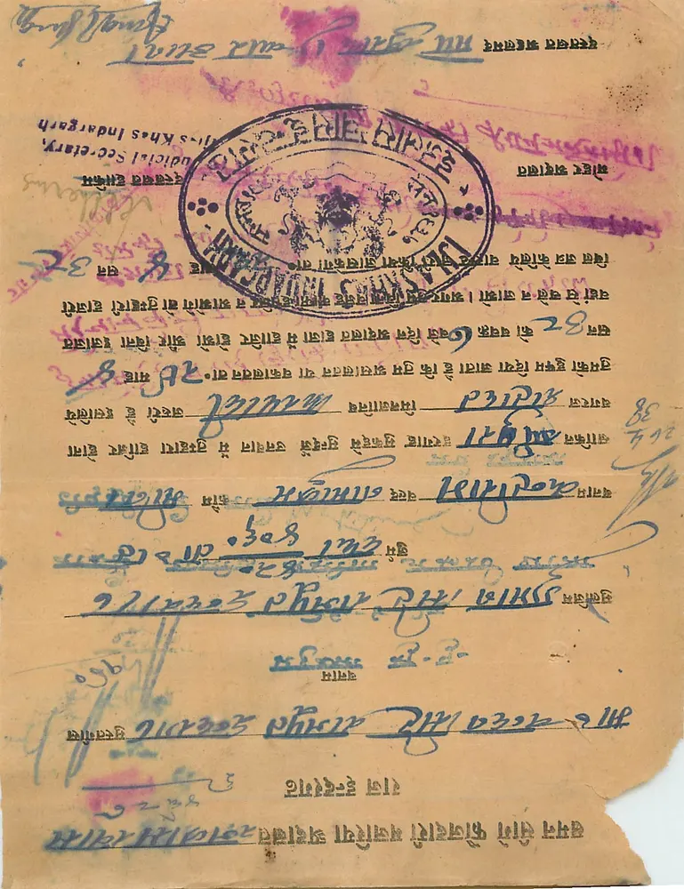 Documento administrativo em escrita devanagari — Escritório da Índia Britânica — carimbo oficial - Frente