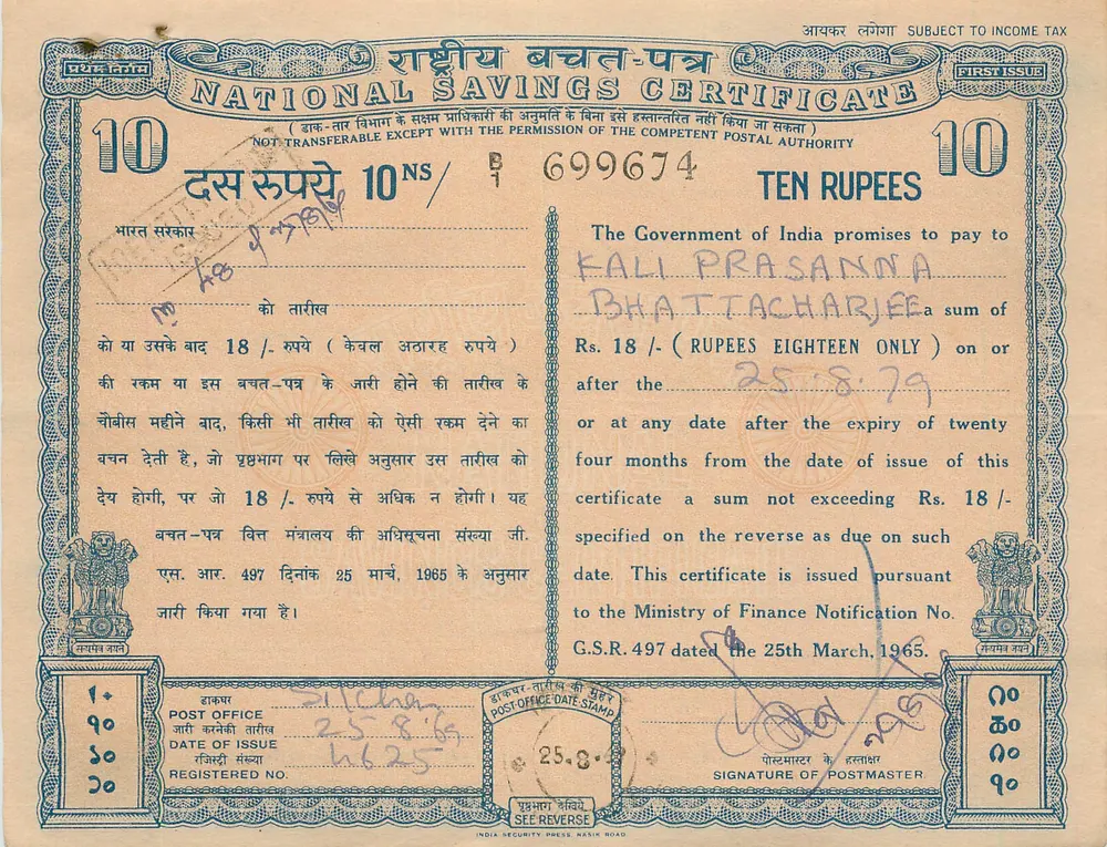 Certificado de Poupança Nacional — 10 Rupias — Primeira Emissão — India Security Press, Nasik Road - Frente