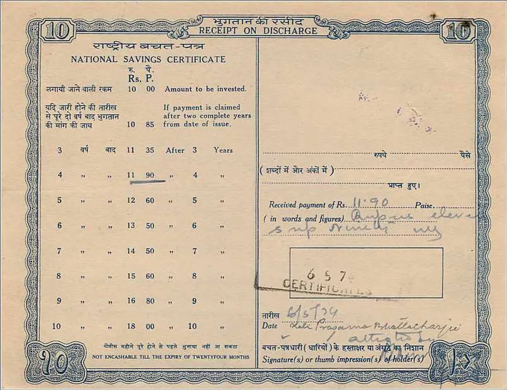 Certificado de Poupança Nacional — 10 Rupias — Primeira Emissão — India Security Press, Nasik Road - Verso