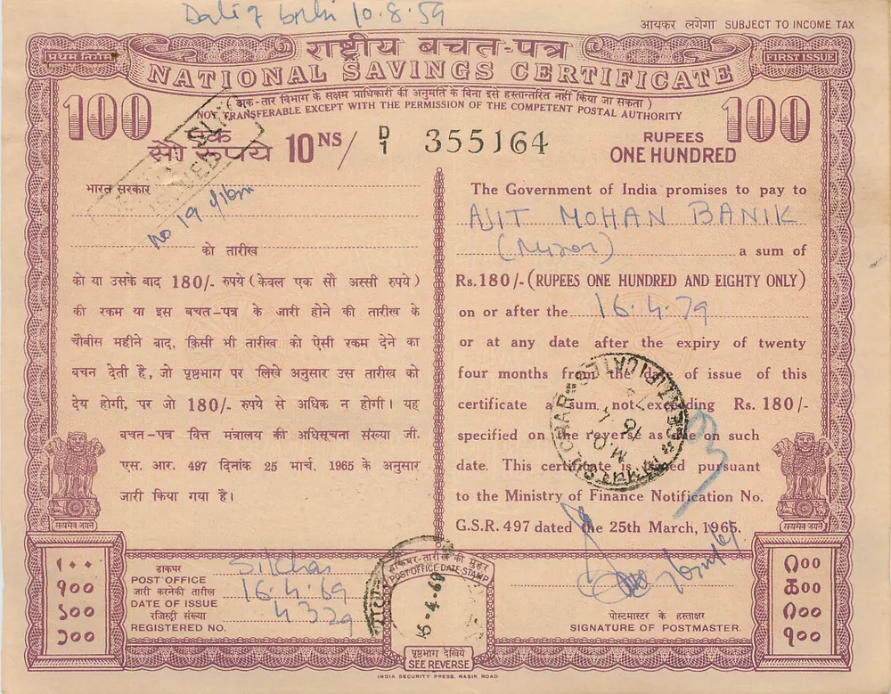 Certificado de depósito nacional — 100 roupias — edição primeira — India Security Press, Nasik Road - Frente