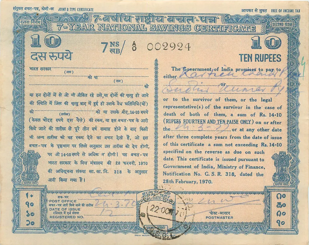 Certificado Nacional de Poupança de 7 Anos — 10 Rupias — Segunda Edição — Índia - Frente
