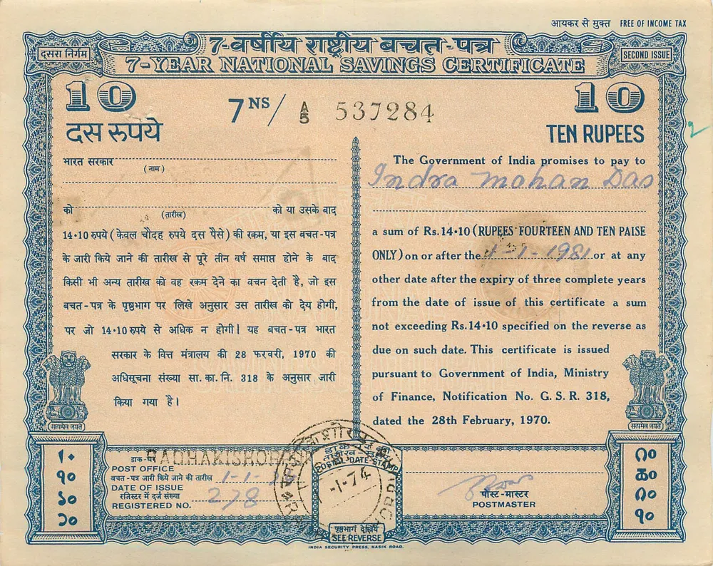 7-Jarig Nationaal Spaarcertificaat — 10 Rupie — Tweede Uitgave — India Security Press, Nasik Road - Voorkant