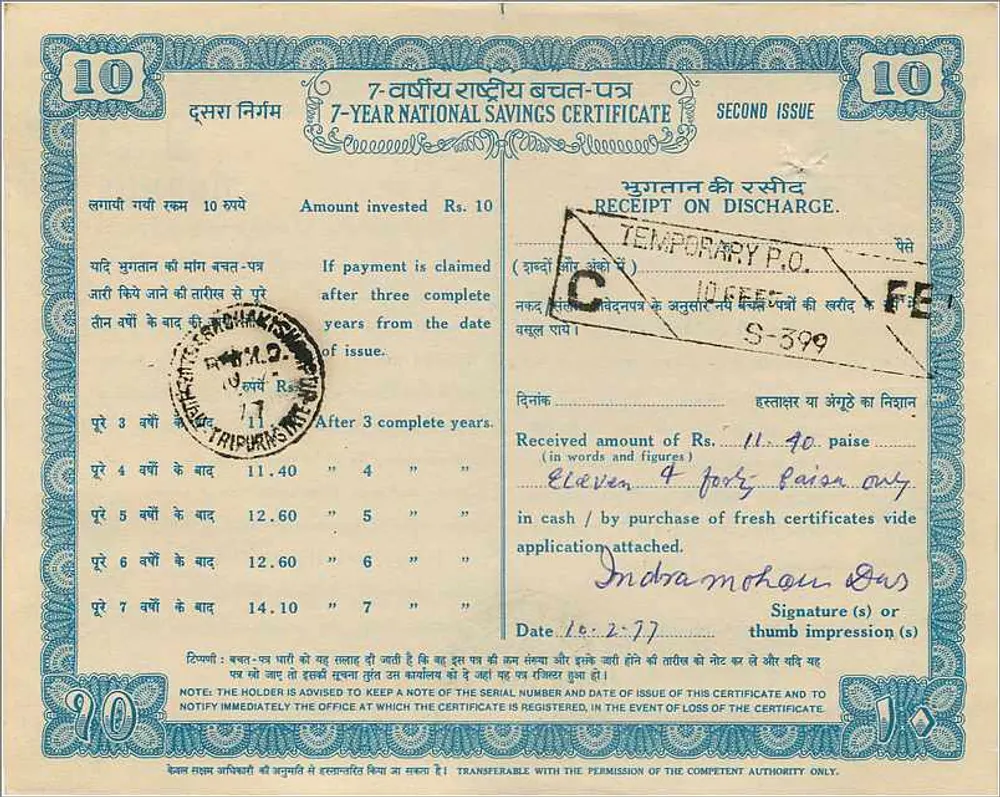 7-Jarig Nationaal Spaarcertificaat — 10 Rupie — Tweede Uitgave — India Security Press, Nasik Road - Achterkant