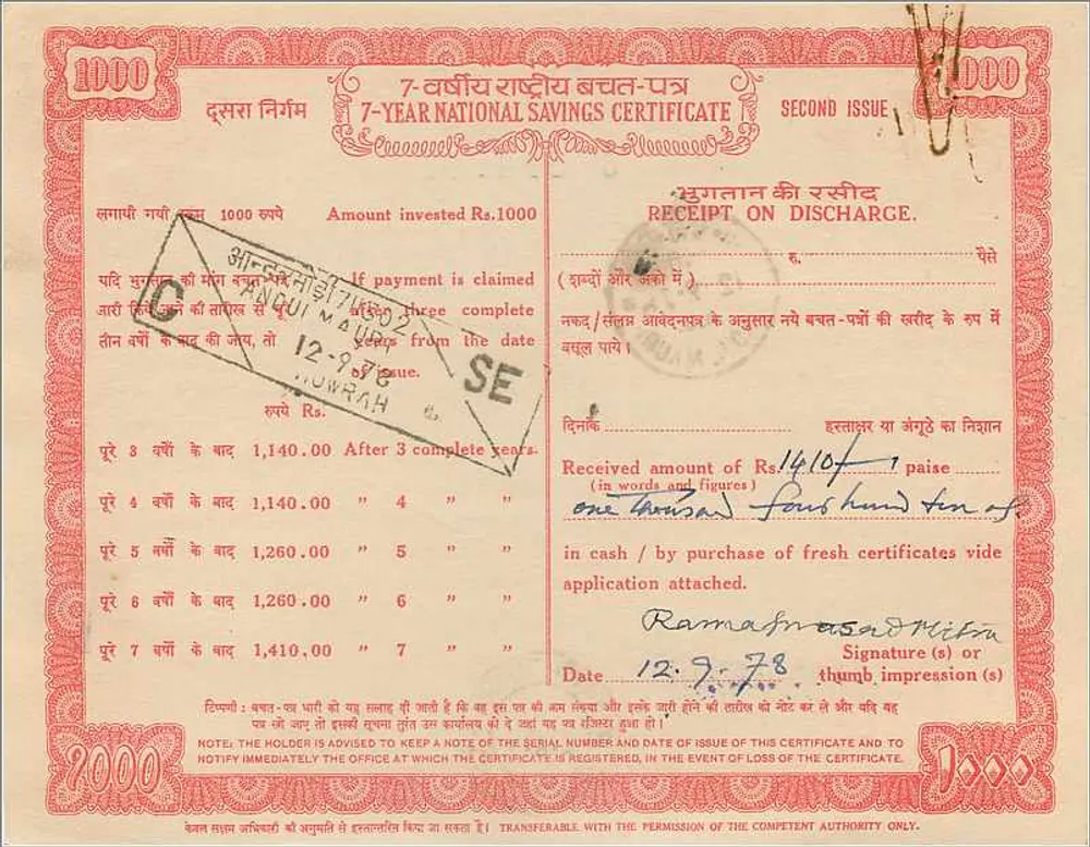 Certificado Nacional de Poupança de 7 Anos — 1000 Rupias — Segunda Emissão — Posto de Correios de Andul Mouri - Verso