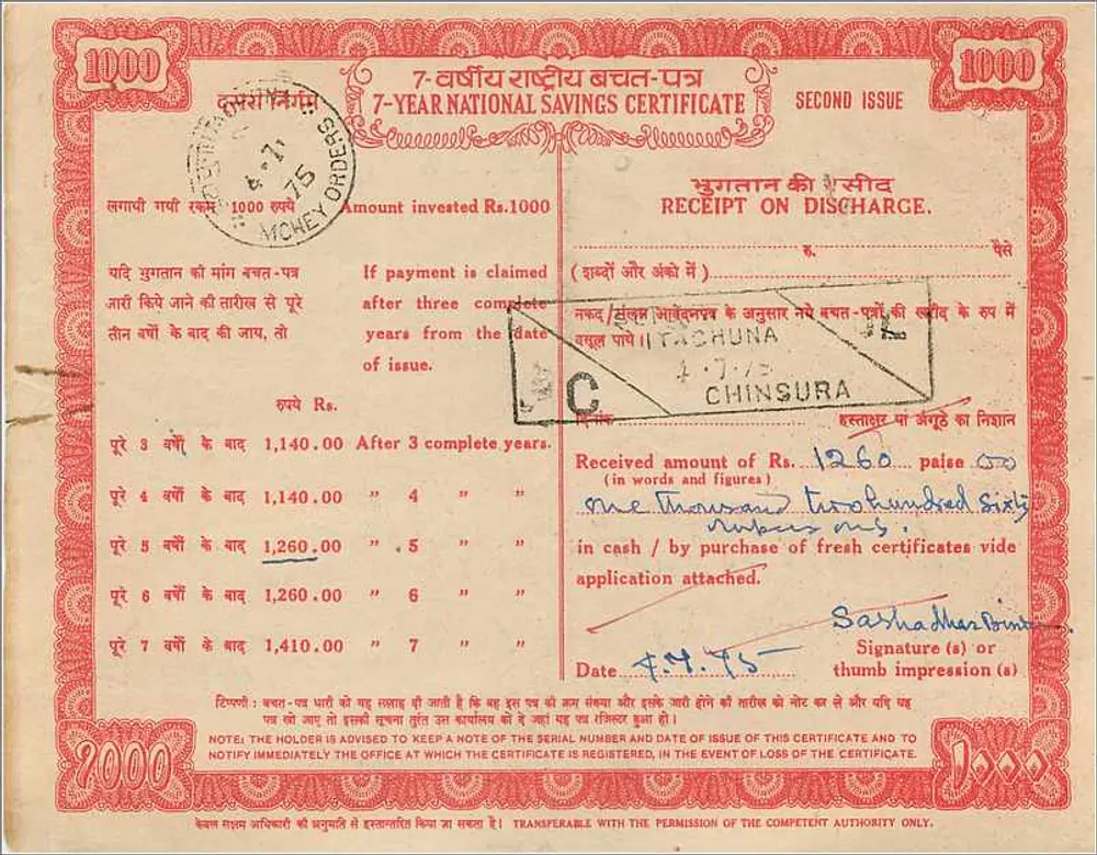 Certificado Nacional de Poupança de 7 Anos — 1000 Rupias — Segunda Emissão — Índia - Verso