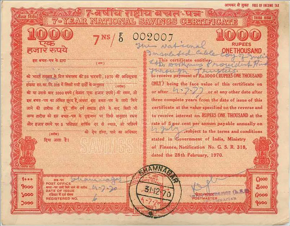 Certificado de aplicação nacional a 7 anos — 1000 roupias — terceira edição — emitido em Shamnagar - Frente