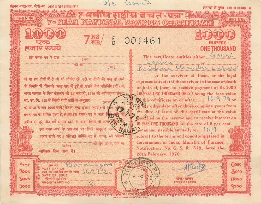 Nationale beleggingscertificaat van 7 jaar — 1000 roepie — 3e editie — uitgegeven door India Security Press, Delhi - Voorkant