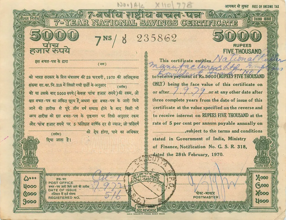 Certificado Nacional de Poupança de 7 Anos — 5000 Rupias — Terceira Emissão — India Security Press, Mysore - Frente