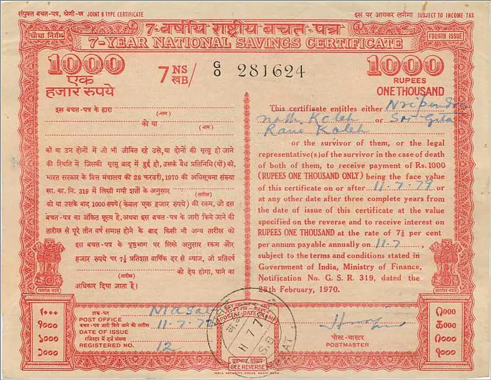 Certificado Nacional de Poupança de 7 Anos — 1000 Rupias — Quarta Edição — Narpendra Nath Kohli - Verso