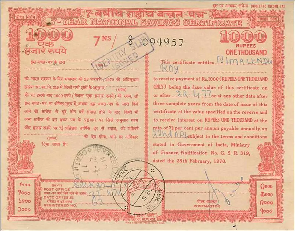 Certificado Nacional de Poupança de 7 Anos — Quarta edição — 1000 rupias — emitido em Silchar - Verso