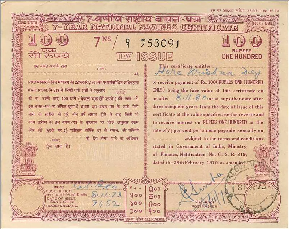 Certificado Nacional de Poupança de 7 Anos — 100 Rupias — 4ª Edição — Hare Krishna Bhatia - Verso