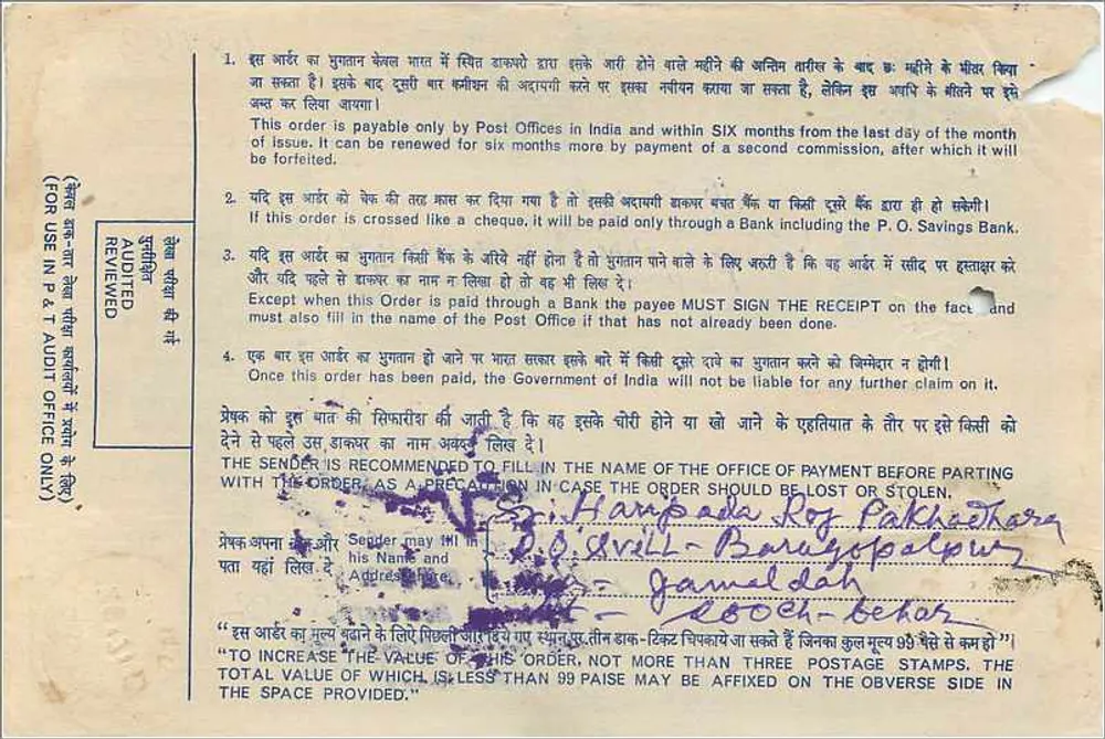 Ordem postal indiana — 50 paise — destinada à Índia Oriental (Bengala Ocidental) — editor: Indian Postal Order - Verso
