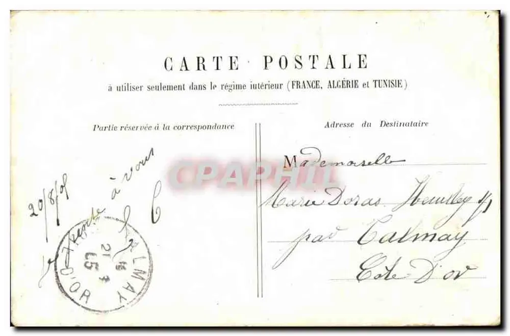 Scène de théâtre — Soldat et femme — éditeur non visible - Verso