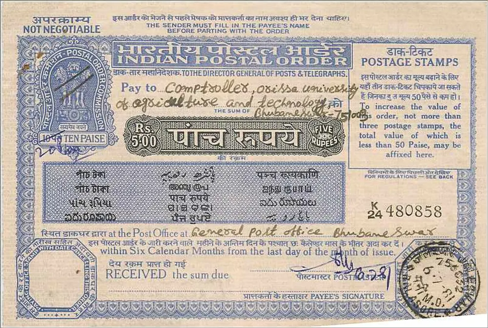 Ordem postal indiana — 5 roupias — Bureau de poste de Bhubaneswar - Frente