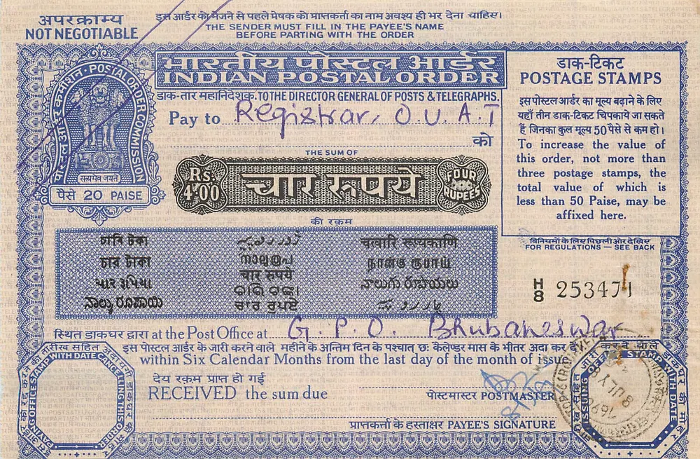 Ordem postal indiana — 4 roupis — Brubaneswar - Frente
