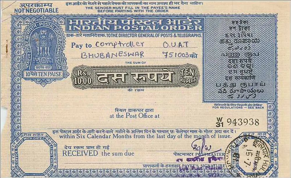 Ordem postal indiana — 10 roupias — editor: Indian Postal Order Commission - Frente