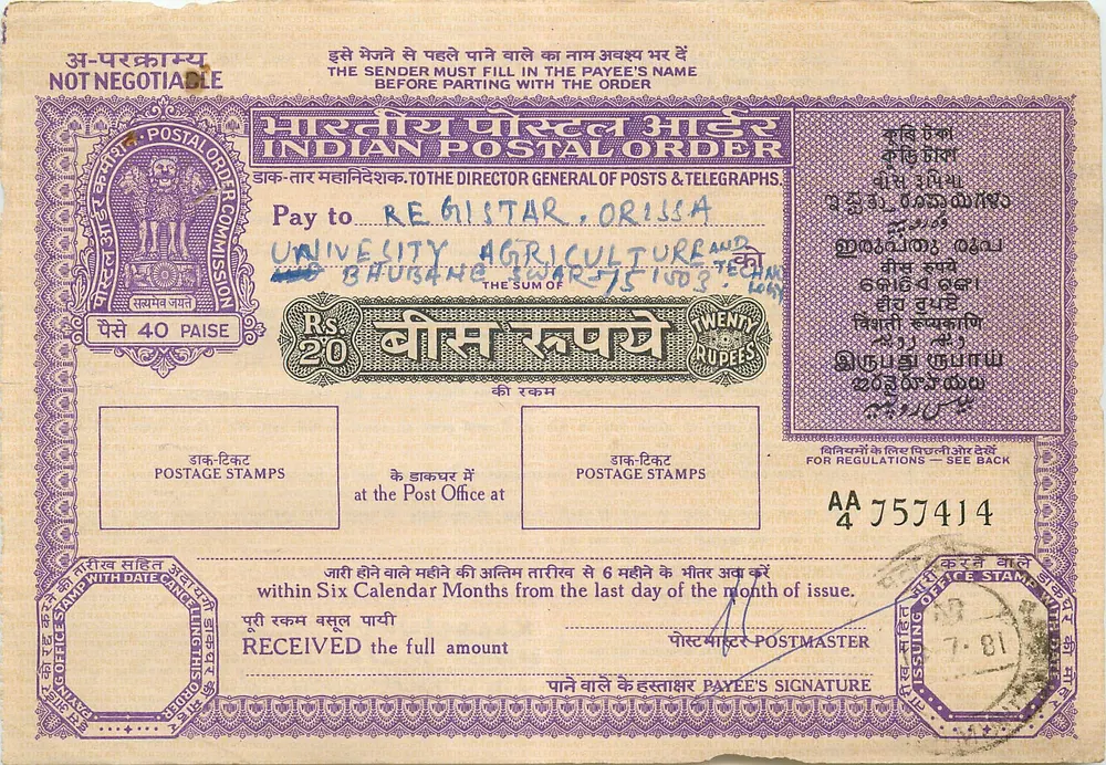 Ordem postal indiana — 20 roupias — destinado à Universidade Agrícola e Técnica de Bhubaneswar, Orissa — editor: Comissão Postal Indiana - Frente