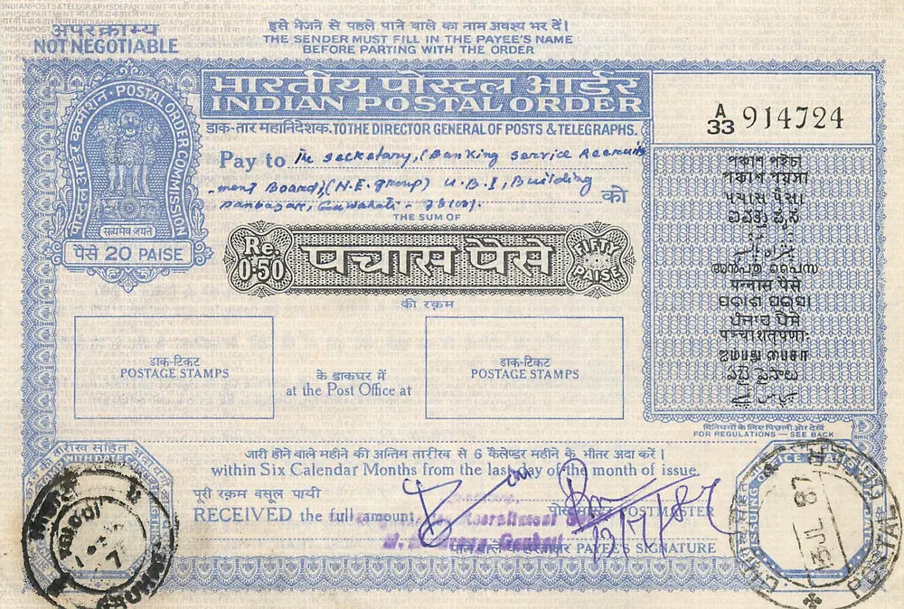 Induski zasobnik pocztowy — 50 paise — wydawca: Komisja Poczt i Telegrafów Indii, nr serii A 914724 - Awers