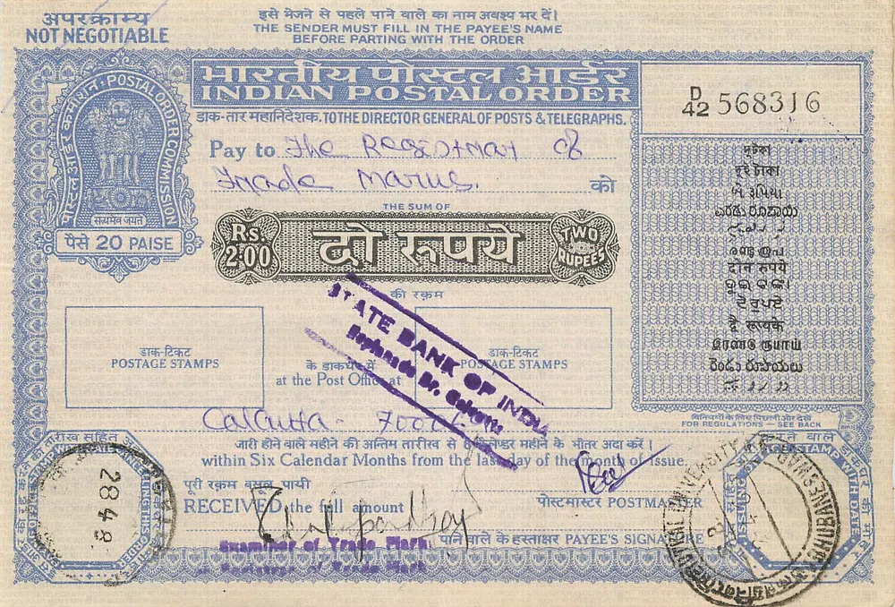 भारतीय पोस्टल आदेश - 2 रुपया - प्रकाशक: भारतीय पोस्ट एवं टेलीग्राफ आयोग, श्रृंखला D 42 568316 - आगे