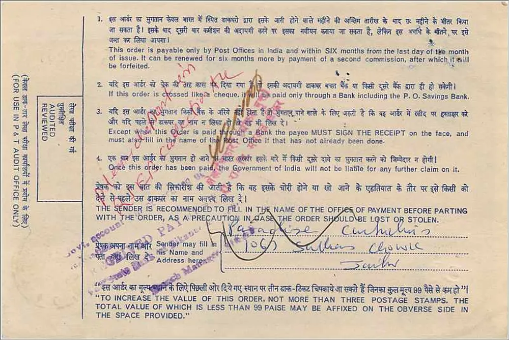 Ordem postal indiana — 3 roupis — editor: Indian Postal Order Commission, n° F 979061 - Verso