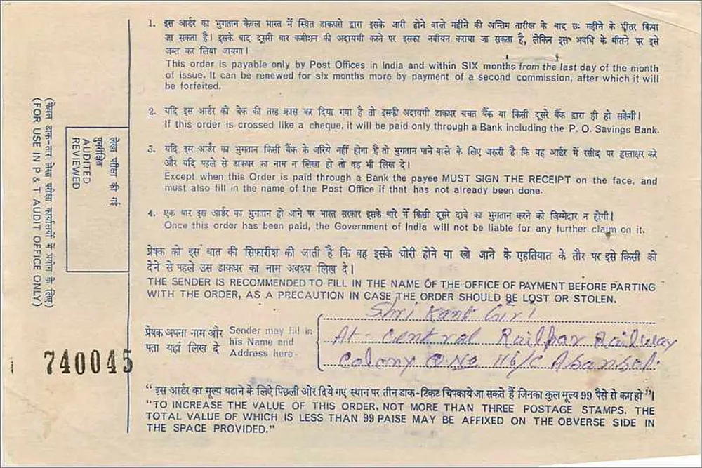 Ordem postal indiana — 8 roupias — editor: Comissão das Correios e Telégrafos Indianos, n° de série R 601352 - Verso