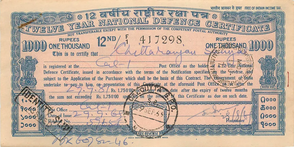 Certificado nacional de defesa de 12 anos — 1000 roupias — editor: India Security, série 417298 - Frente