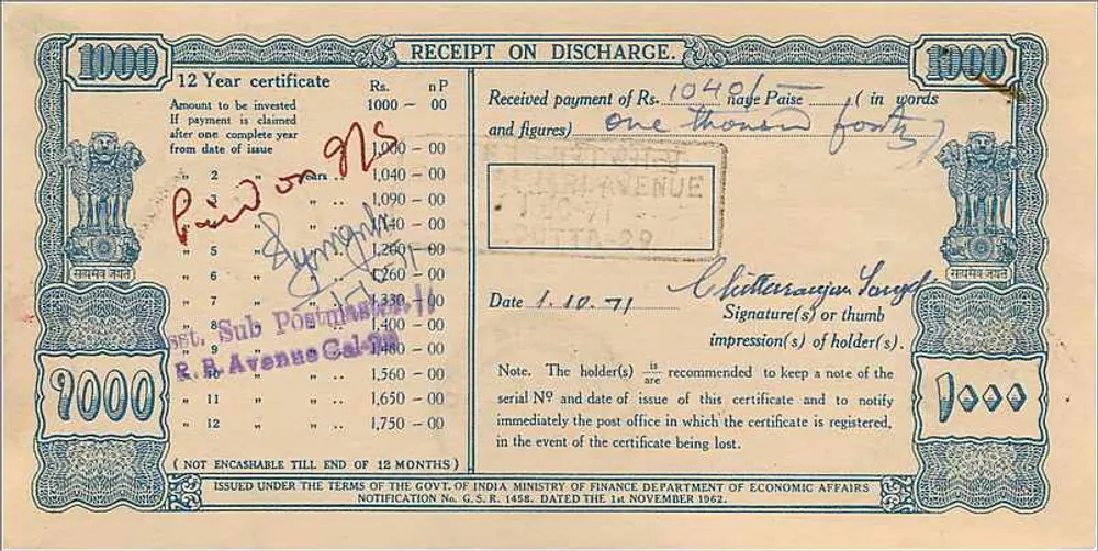 Certificado nacional de defesa de 12 anos — 1000 roupias — editor: India Security, série 417298 - Verso