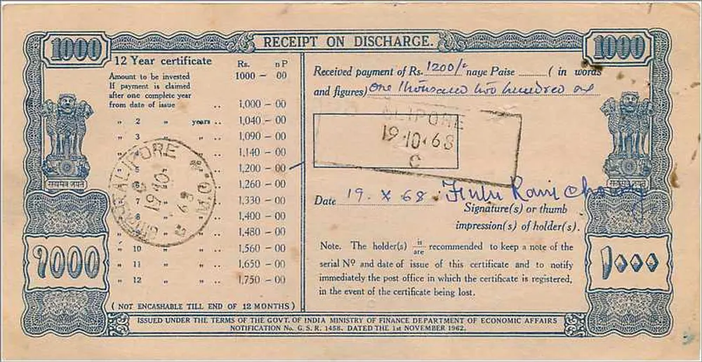 Certificado nacional de defesa de 12 anos — 1000 roupias — emitido em Calcutta - Verso