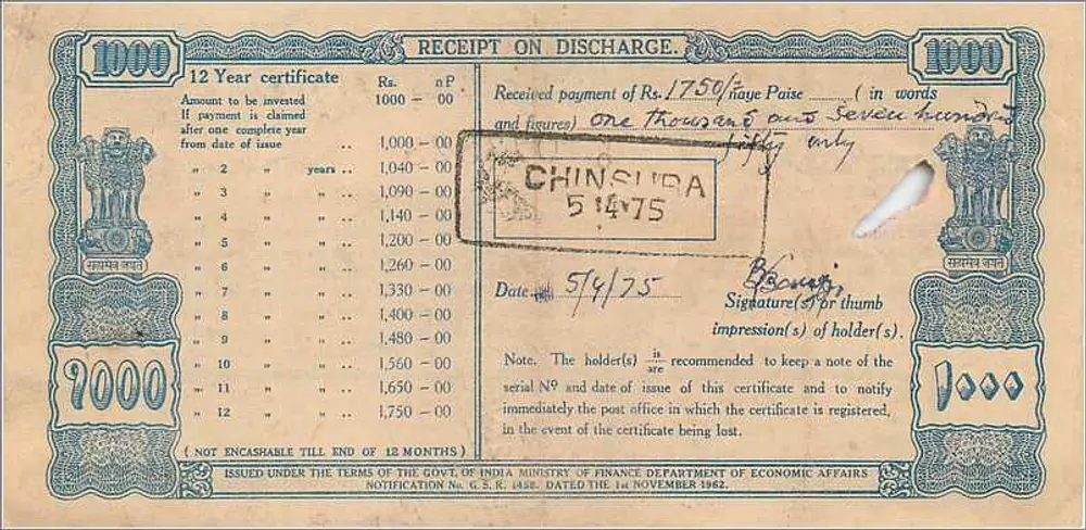 Certificado nacional de defesa de 12 anos — 1 000 roupias — editor India Security Press, Nagpur - Verso