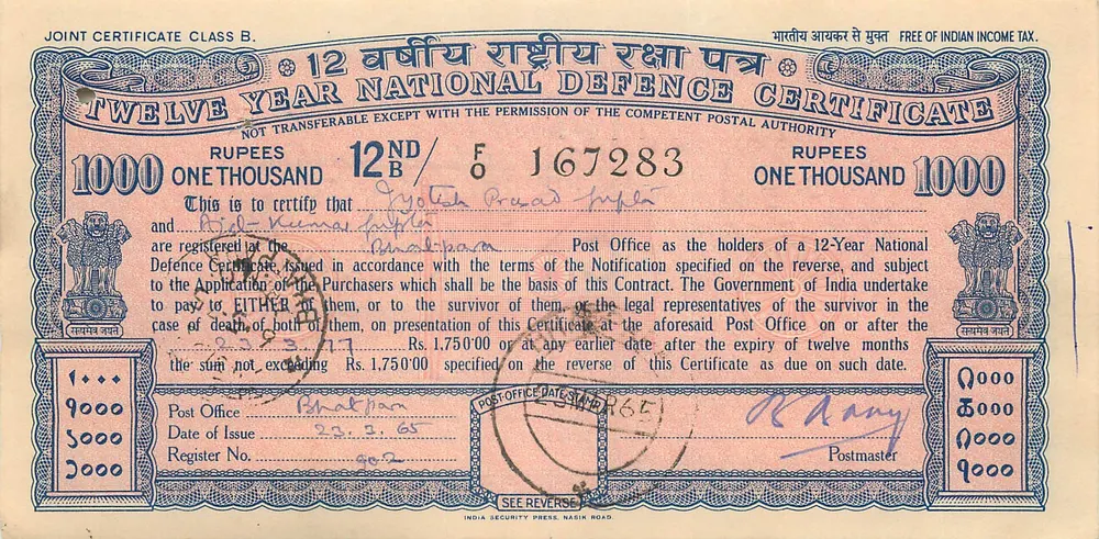 रक्षा प्रमाणपत्र — 12 साल — 1000 रुपया — प्रकाशक इंडिया सिक्योरिटी प्रेस, नासिक रोड - आगे