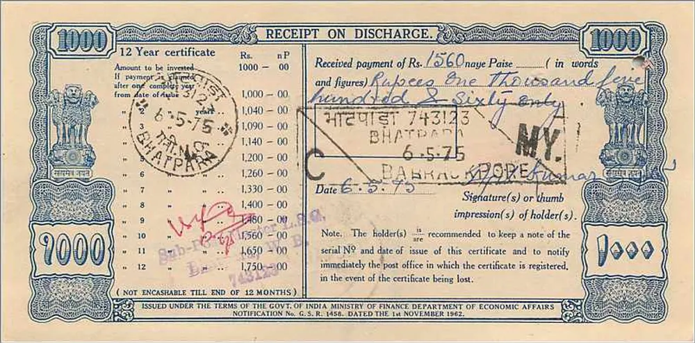 रक्षा प्रमाणपत्र — 12 साल — 1000 रुपया — प्रकाशक इंडिया सिक्योरिटी प्रेस, नासिक रोड - पीछे