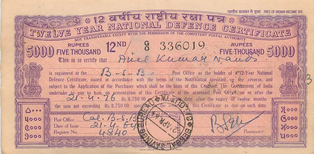 Certificado nacional de defesa de 12 anos — 5000 roupias — editor: India Security Press, Delhi, número de série 336019 - Frente
