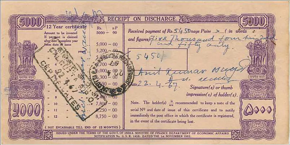 Certificado nacional de defesa de 12 anos — 5000 roupias — editor: India Security Press, Delhi, número de série 336019 - Verso