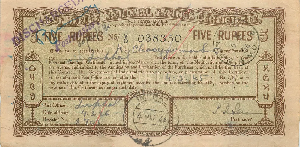 Certificado de depósito nacional de 5 roupias — Império — série NS/8 — edição 1944 - Frente