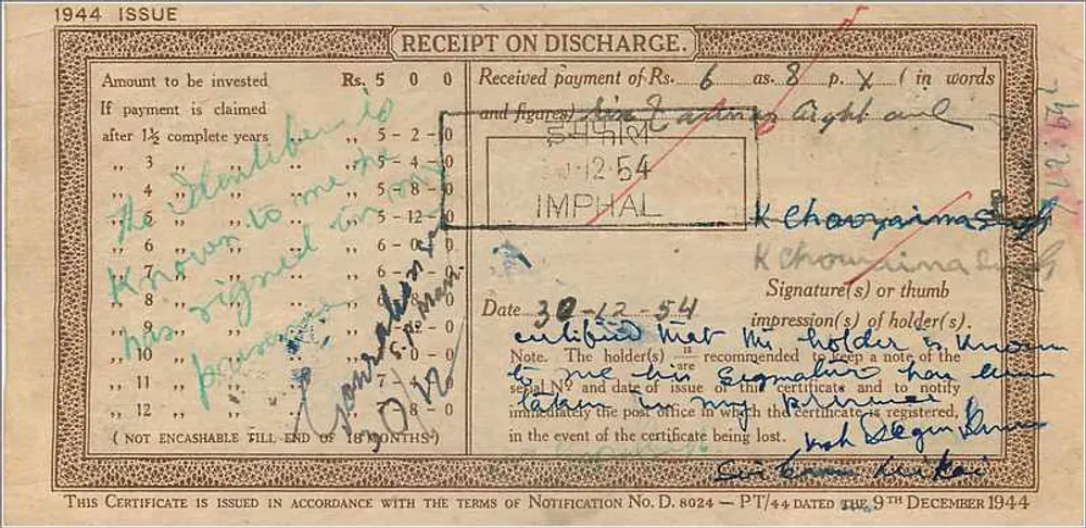 Certificado de depósito nacional de 5 roupias — Império — série NS/8 — edição 1944 - Verso