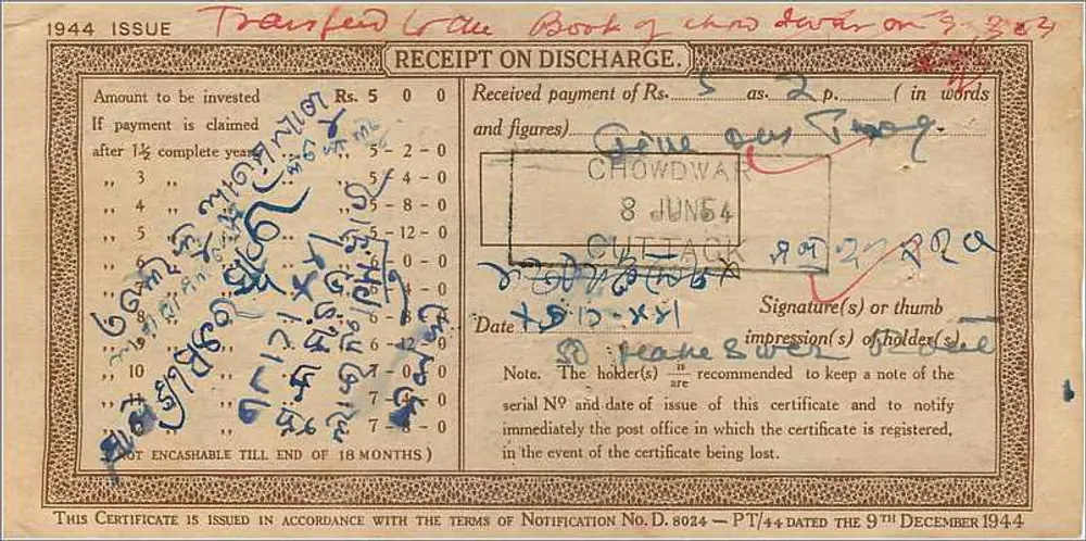 Certificado de depósito nacional — 5 roupias — Escritório de correios de Mahakoshal — série NS/4 102769 - Verso