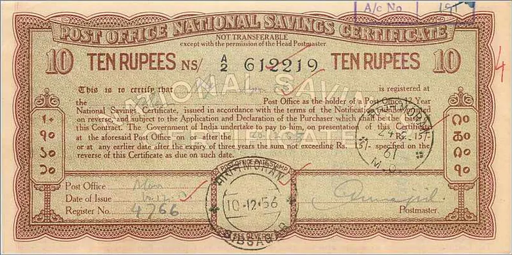 Certificado de depósito nacional de 10 roupias — edição 1943 — editor: Post Office, Sopore - Frente