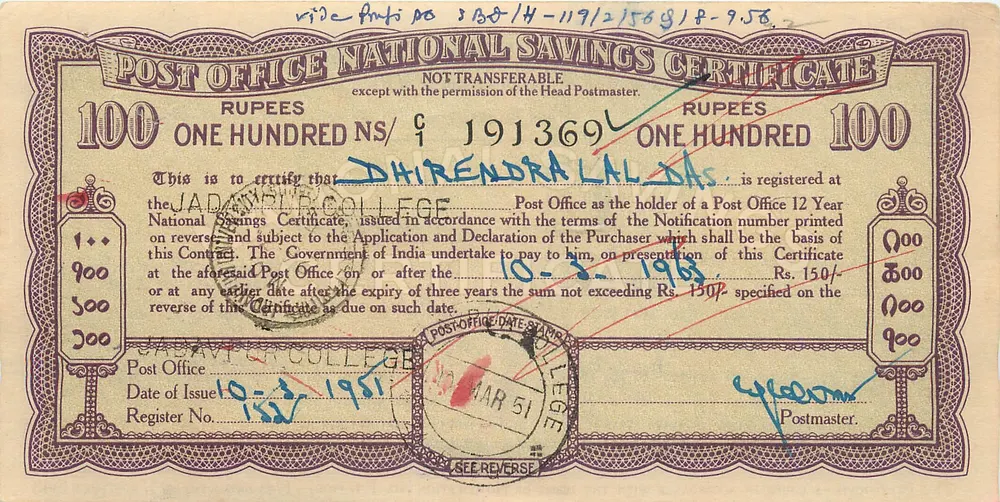 जादावपुर कॉलेज — 100 रुपये के राष्ट्रीय जमा प्रमाणपत्र — छापकर्ता: पोस्ट ऑफिस, श्रृंखला 191369 - आगे