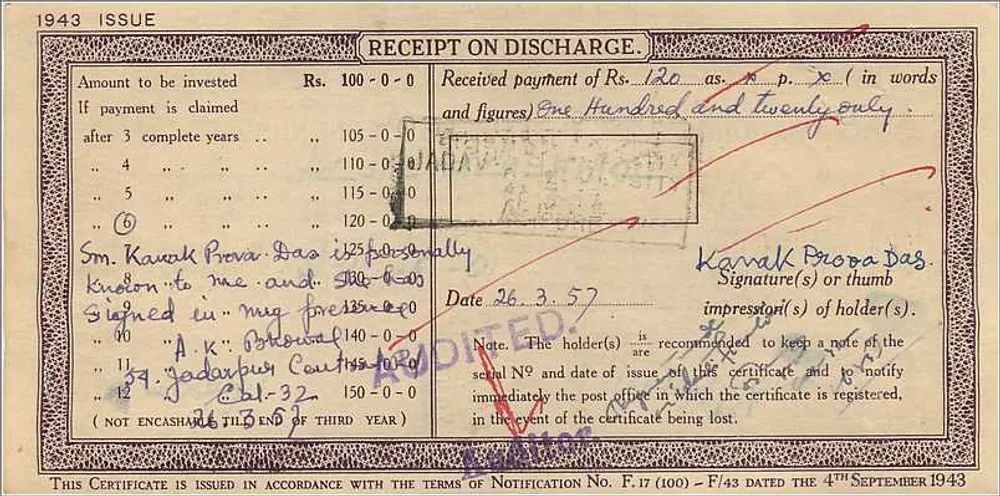 जादावपुर कॉलेज — 100 रुपये के राष्ट्रीय जमा प्रमाणपत्र — छापकर्ता: पोस्ट ऑफिस, श्रृंखला 191369 - पीछे