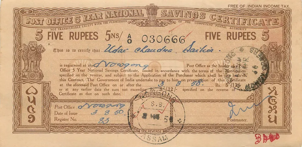 Certificado de poupança nacional de 5 rupias — Índia — 1948 — editor: Post Office - Frente