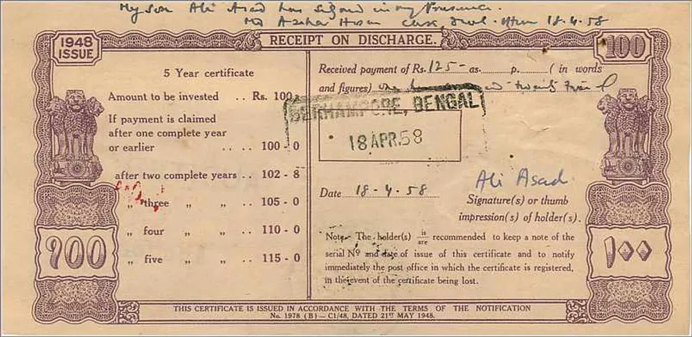 Certificado de depósito nacional de 5 anos — 100 roupias — editor: Post Office, Berhampore - Verso
