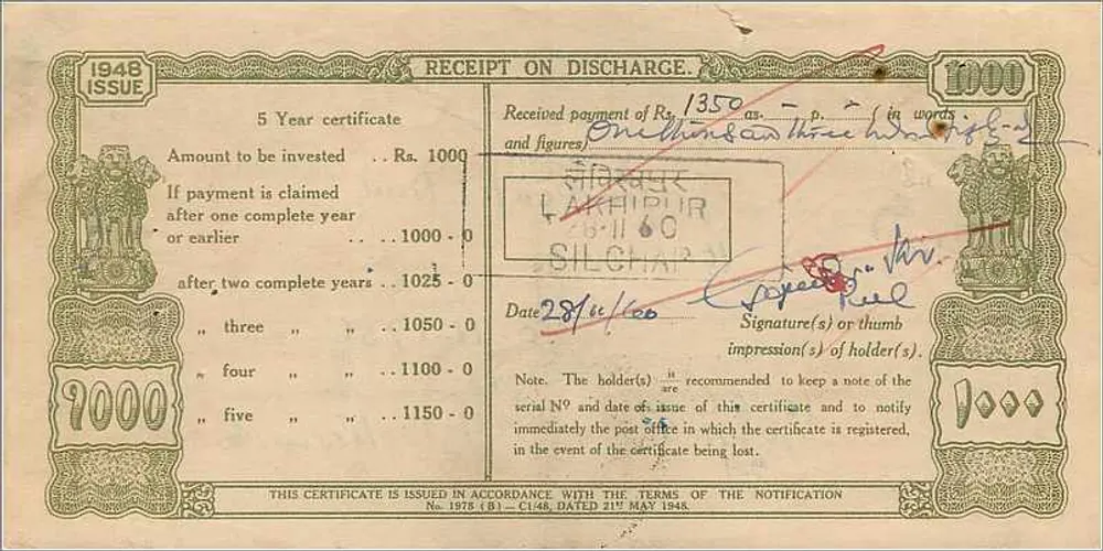 Lakhimpur — Certificado de depósito postal de 1000 roupias — edição 1948 - Verso