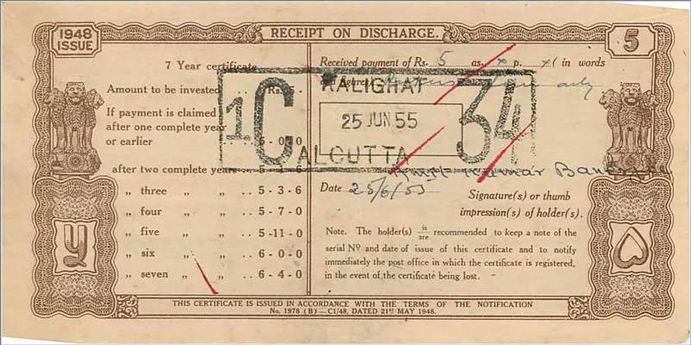 Certyfikat oszczędności pocztowej 7 lat — 5 rupii — wydawca: Post Office, seria AO 031669 - Rewers