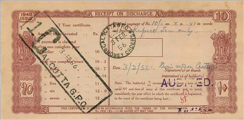 Certyfikat inwestycji pocztowej 10 rupii — 7 lat — wydanie 1948 — seria 092981 — wydany w Kalkucie - Rewers