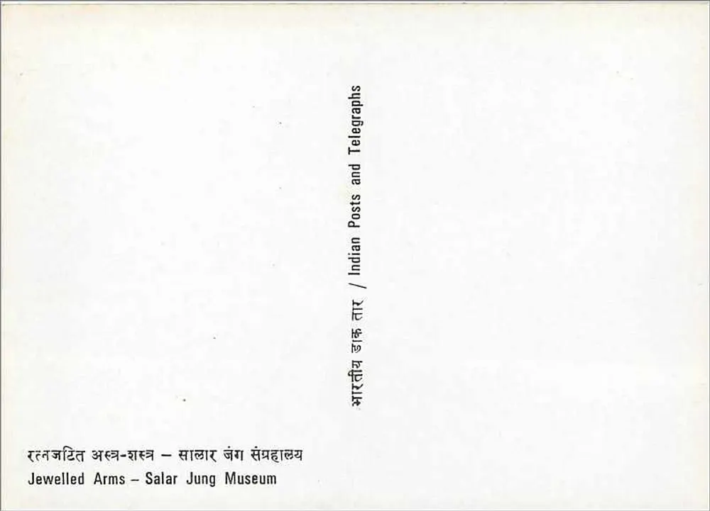 Verzierte Waffen — Salar Jung Museum — Indian Posts and Telegraphs - Rückseite